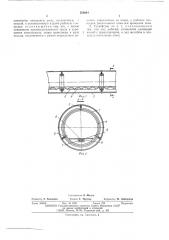 Устройство для механизации футеровоч-ных и ремонтных работ во вращающейсябарабанной печи (патент 508644)