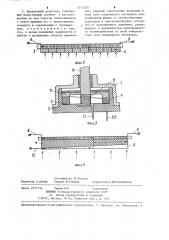 Переменный резистор (его варианты) (патент 1233219)