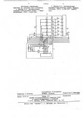 Устройство для адресования электрического транспорта (патент 735516)