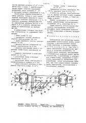 Электролизер для разделения ионов (патент 1333716)