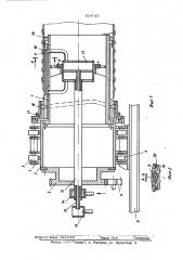 Оправка для намотки термопластов (патент 514723)