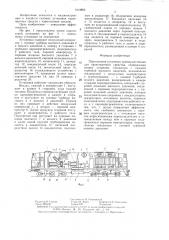 Парогазовая установка (патент 1414962)