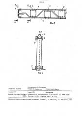 Подкрановая балка (патент 1560458)