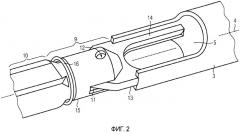 Система прерывателя с подвижной переключательной трубой (патент 2480857)