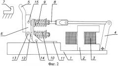 Выключатель автоматический быстродействующий постоянного тока (патент 2328789)