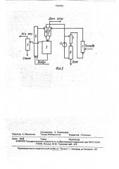 Способ термической переработки высокозольного топлива (патент 1754760)