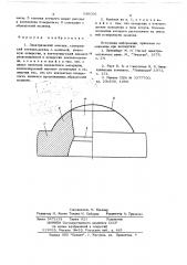 Электрический контакт (патент 686091)
