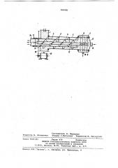 Шнековая закладочная машина (патент 968486)