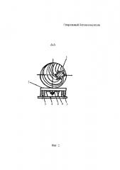 Спиральный бетоносмеситель (патент 2594407)