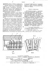 Электрическая машина (патент 858181)