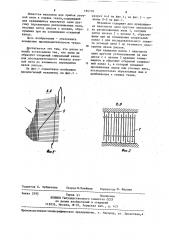 Механизм для прибоя уточной нити к опушке ткани (патент 185770)