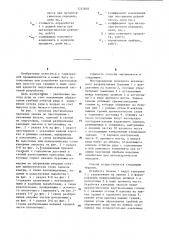 Способ разработки месторождений полезных ископаемых (патент 1232803)