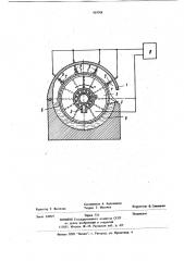 Барабанный вакуум-фильтр (патент 919708)