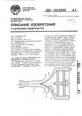 Способ работы неоднофазного сепарационного струйного насоса (патент 1513235)