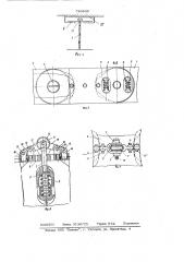 Ездовая направляющая для тележек грузоподъемных механизмов (патент 740689)