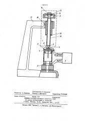 Устройство для измерения пьезомодуля (патент 1205073)