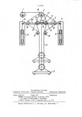 Судовое грузовое устройство для спуска и подъема плавсредств (патент 1123933)