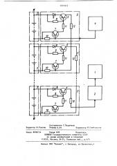 Устройство для ограничения разряда аккумуляторной батареи (патент 1201923)