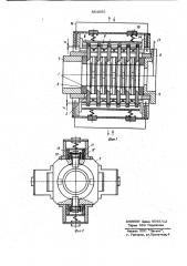 Устройство для гидроформования сильфонов (патент 854509)