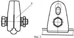 Зажим для контактного провода (патент 2380243)