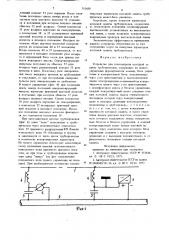 Устройство для телеконтроля катодной защиты трубопроводов (патент 752438)