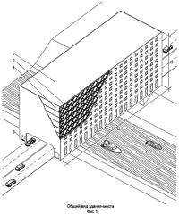 Здание-мост (патент 2513231)