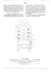 Устройство для непрерывной вулканизации длинномерных резиновых изделий (патент 482321)