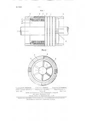 Ротор асинхронного двигателя (патент 73026)