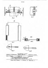 Машина для изготовления тканевязанных рукавов (патент 874796)