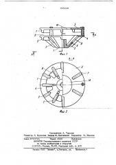 Аэратор (патент 785226)