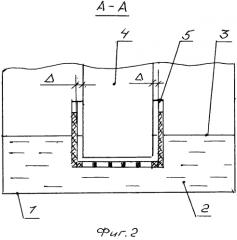 Масляная ванна (патент 2569204)