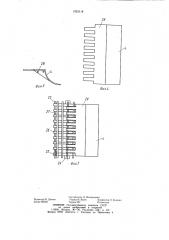 Устройство для тепловой обработки пищевых продуктов (патент 1033118)