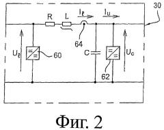 Способ регулирования напряжения или тока фильтра rlc, носитель информации и транспортные средства для применения этого способа (патент 2459346)