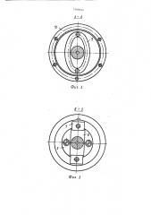 Выбивная решетка для литейных форм (патент 1468654)