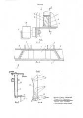 Устройство крепления грузовых емкостей на подвесках подвесного конвейера (патент 740620)