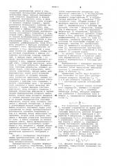 Преобразователь параметров трехэлементных двухполюсных цепей в код (патент 898611)