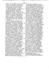 Резонансный уровнемер (патент 1083075)