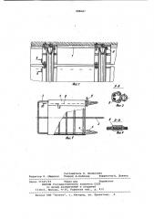 Затяжка для рамных крепей из спецпрофиля (патент 989087)