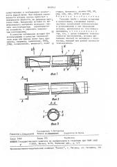 Тепловая труба (патент 1643917)