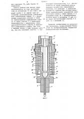 Прибор для письма тушью (патент 1219417)