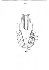Буровое шарошечное долото (патент 894171)