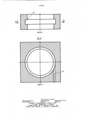 Устройство рециркуляции отработавших газов двигателя внутреннего сгорания (патент 1108231)