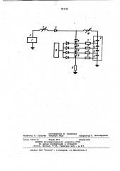 Генератор импульсов (патент 983994)
