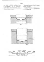 Способ изготовления цилиндрических полых изделий (патент 562347)