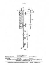 Установка для ремонта трубопроводов (патент 1679107)