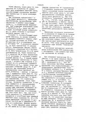 Устройство для стабилизации импульсного тока нагрузки (патент 1352472)