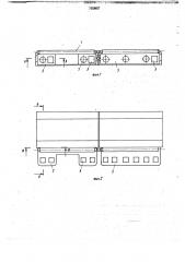 Устройство для сопряжения механизированной крепи с забойным конвейером (патент 735802)