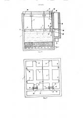 Фильтр для очистки воды (патент 1391682)