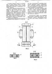 Рабочая клеть прокатного стана (патент 1071334)