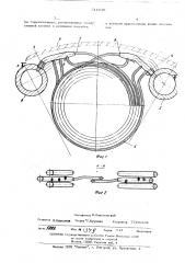 Поверхностный теплообменник (патент 511510)